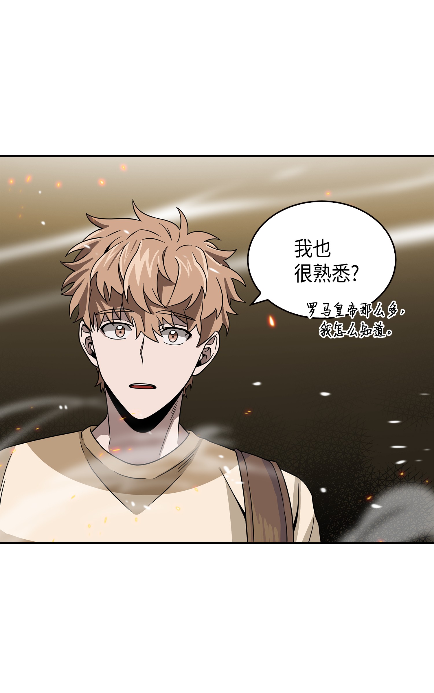 079 懒惰之古墓70