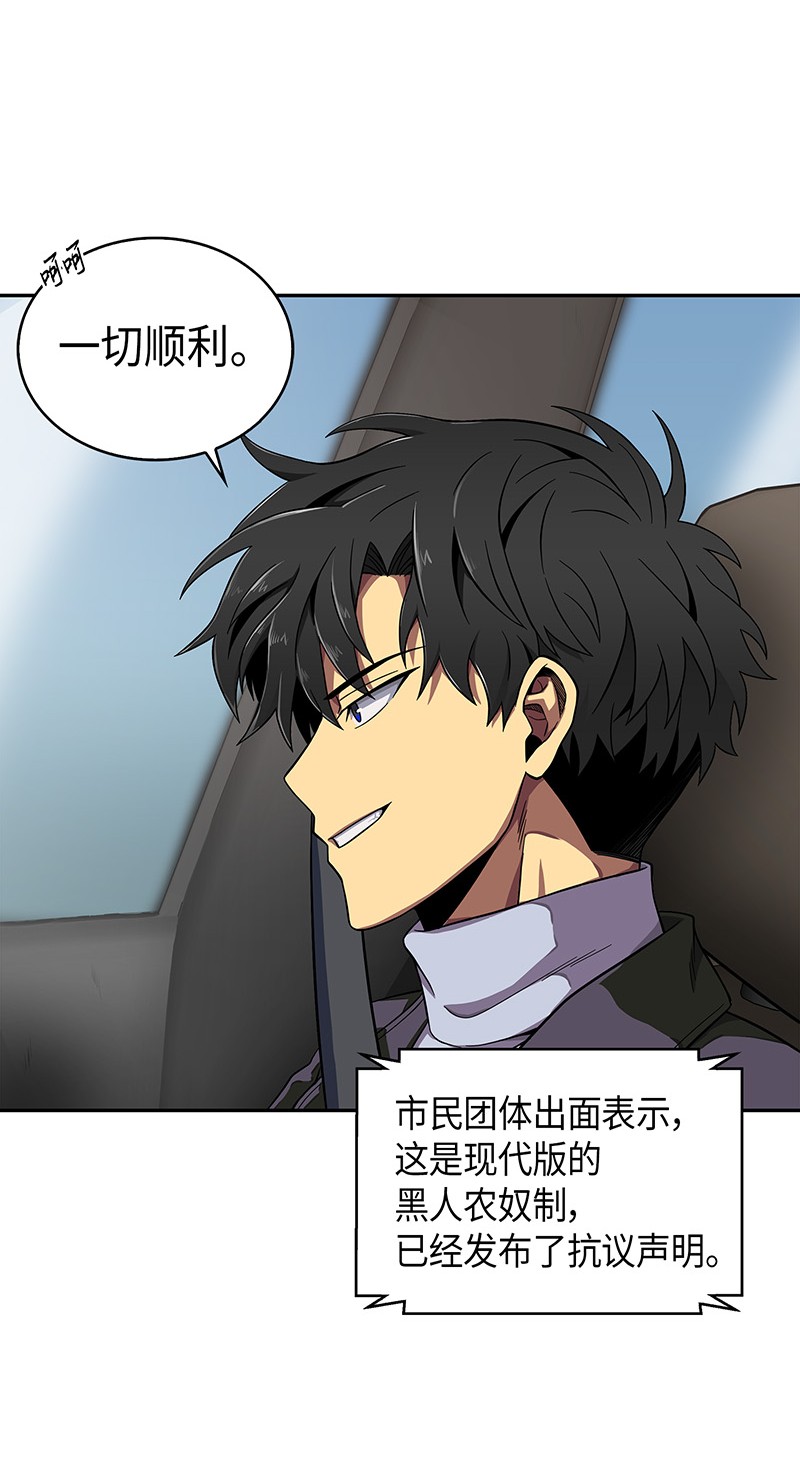 066 赫尔顿家的危机23