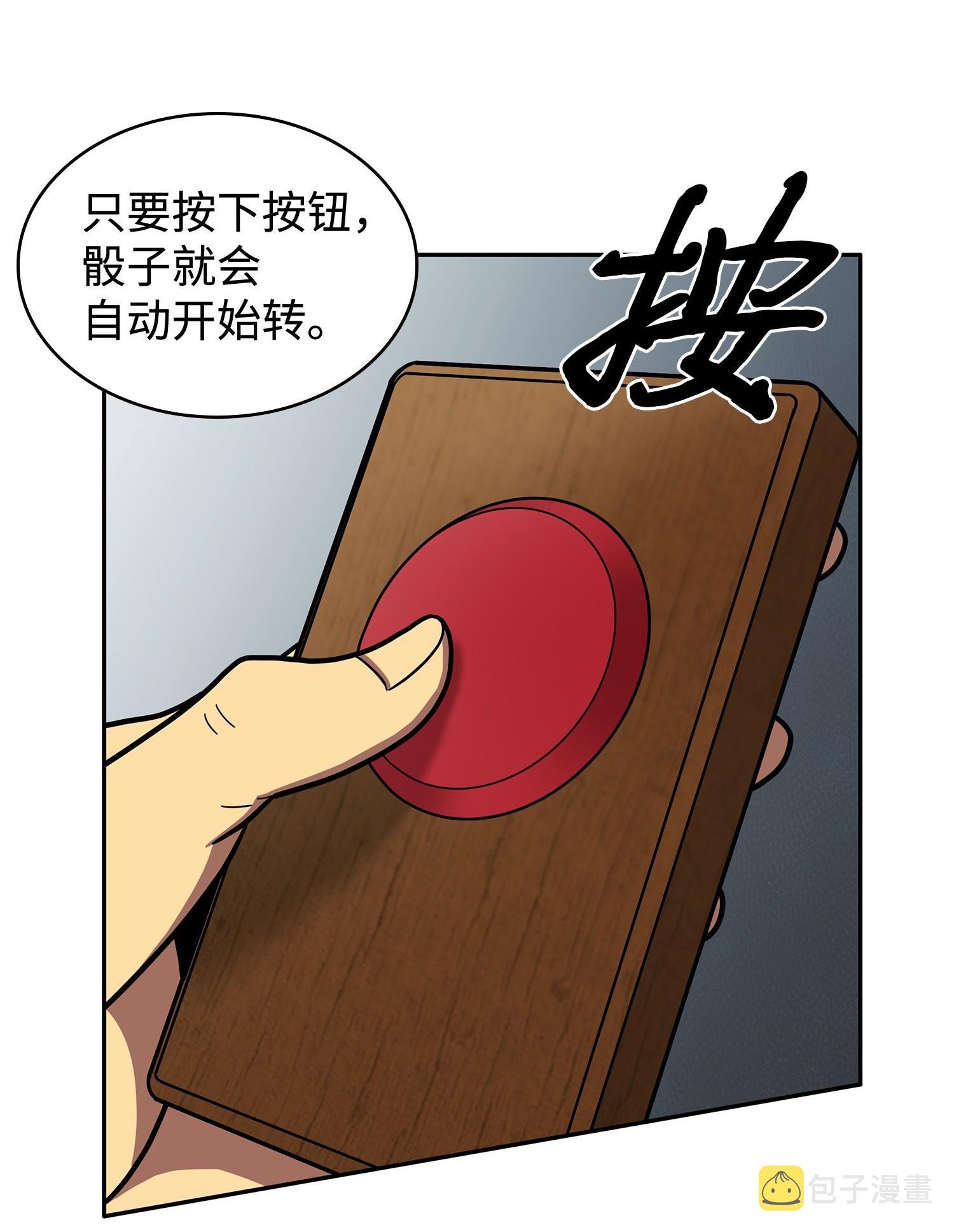 186 伪装潜入21