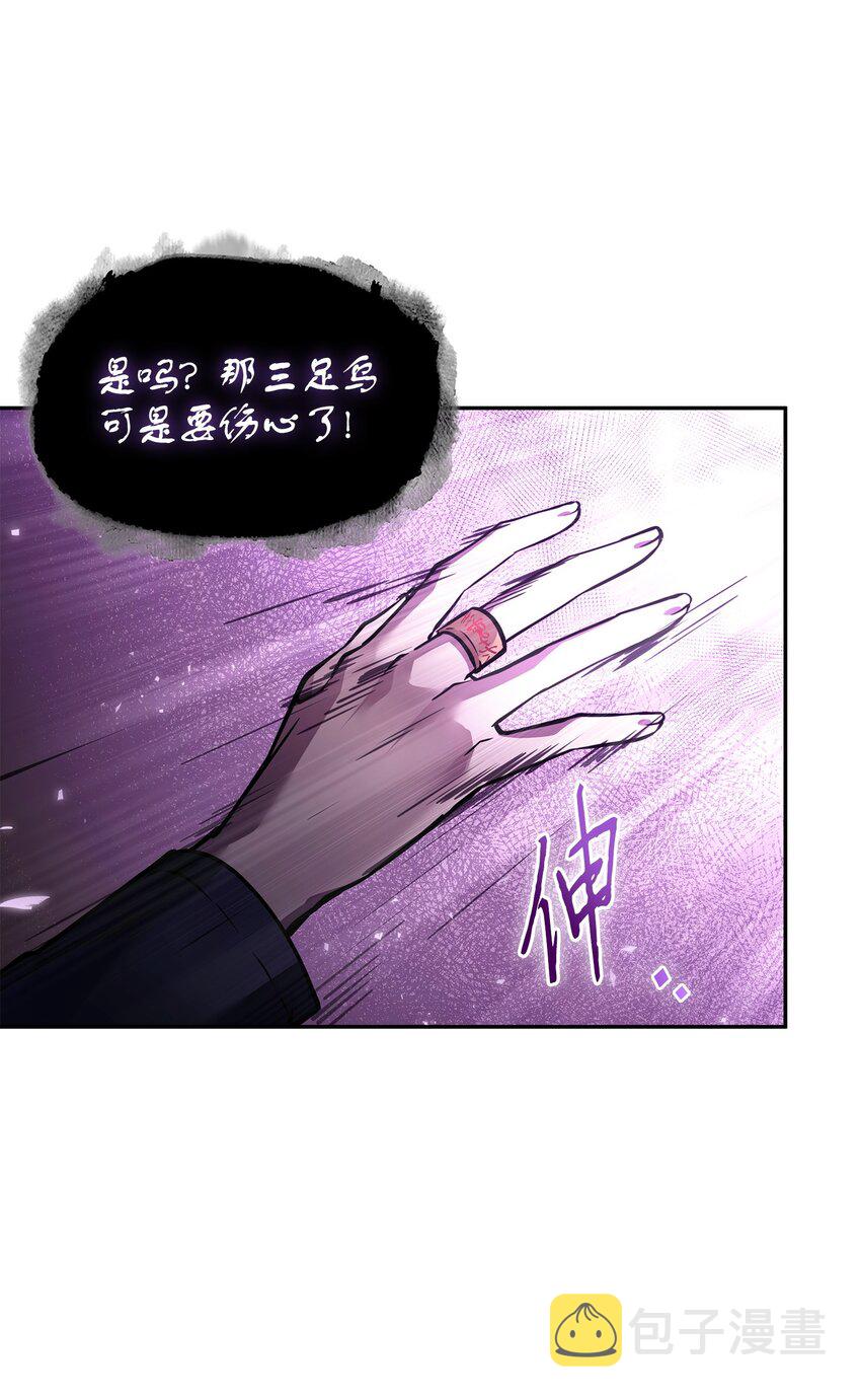 375 庞大的本体35