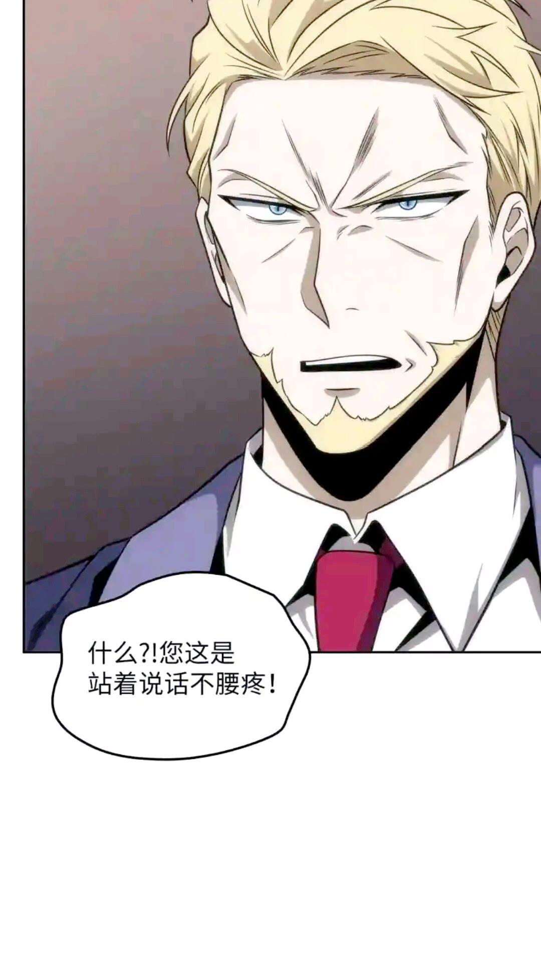 294 阿卡西记录59