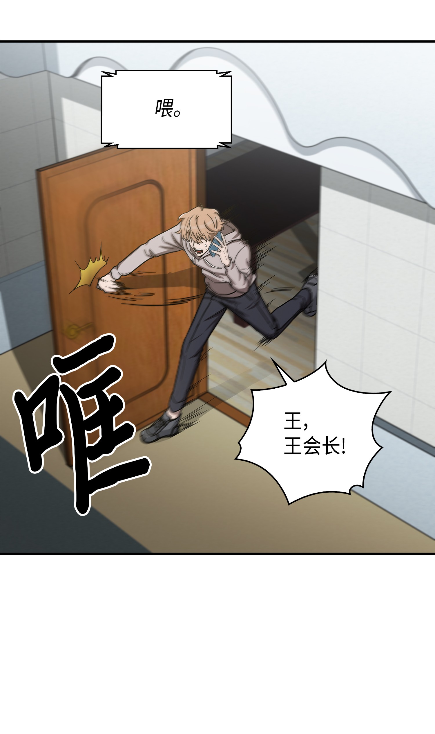 044 专属合同or卖身契？68