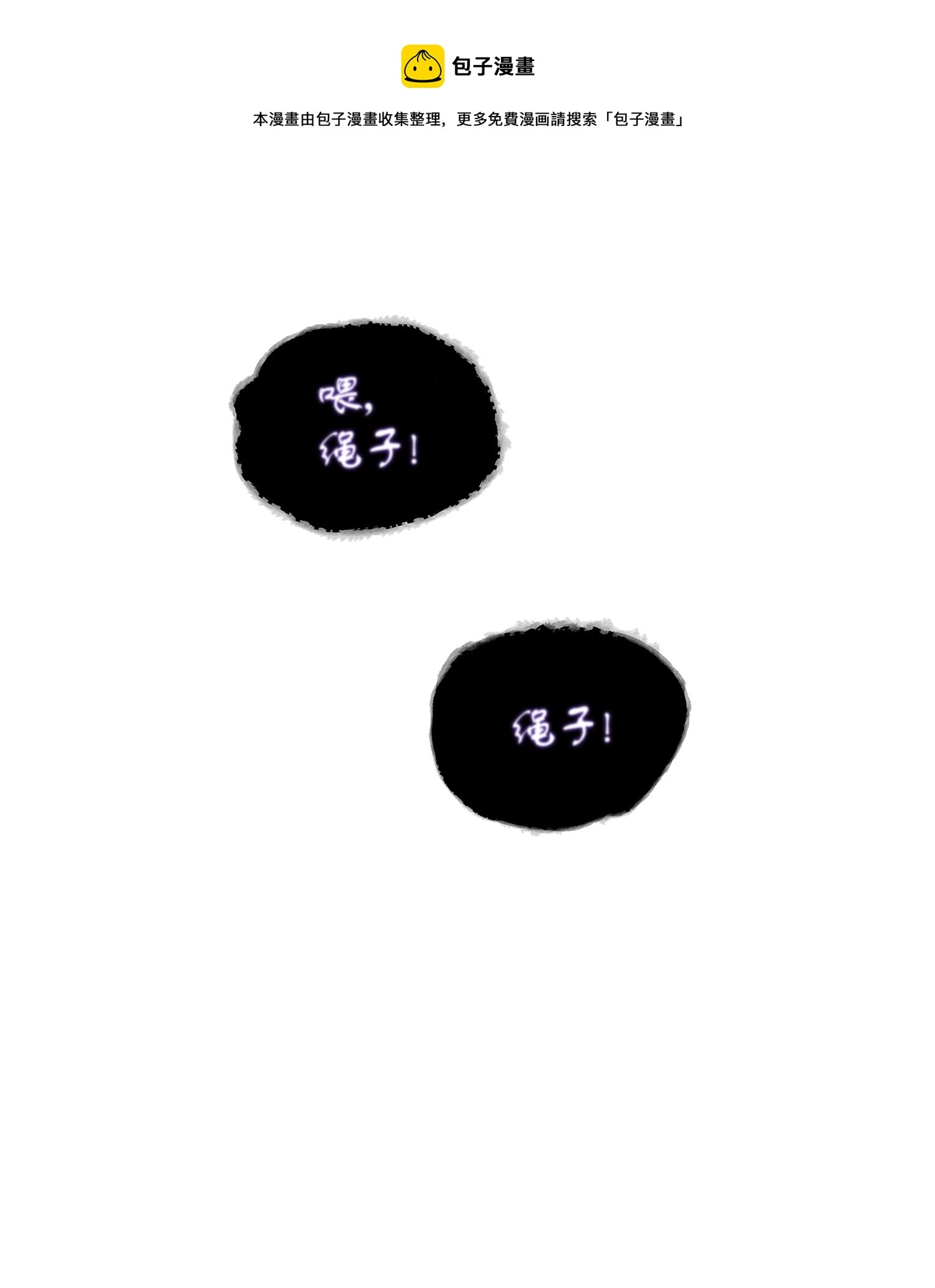 181 陷阱12