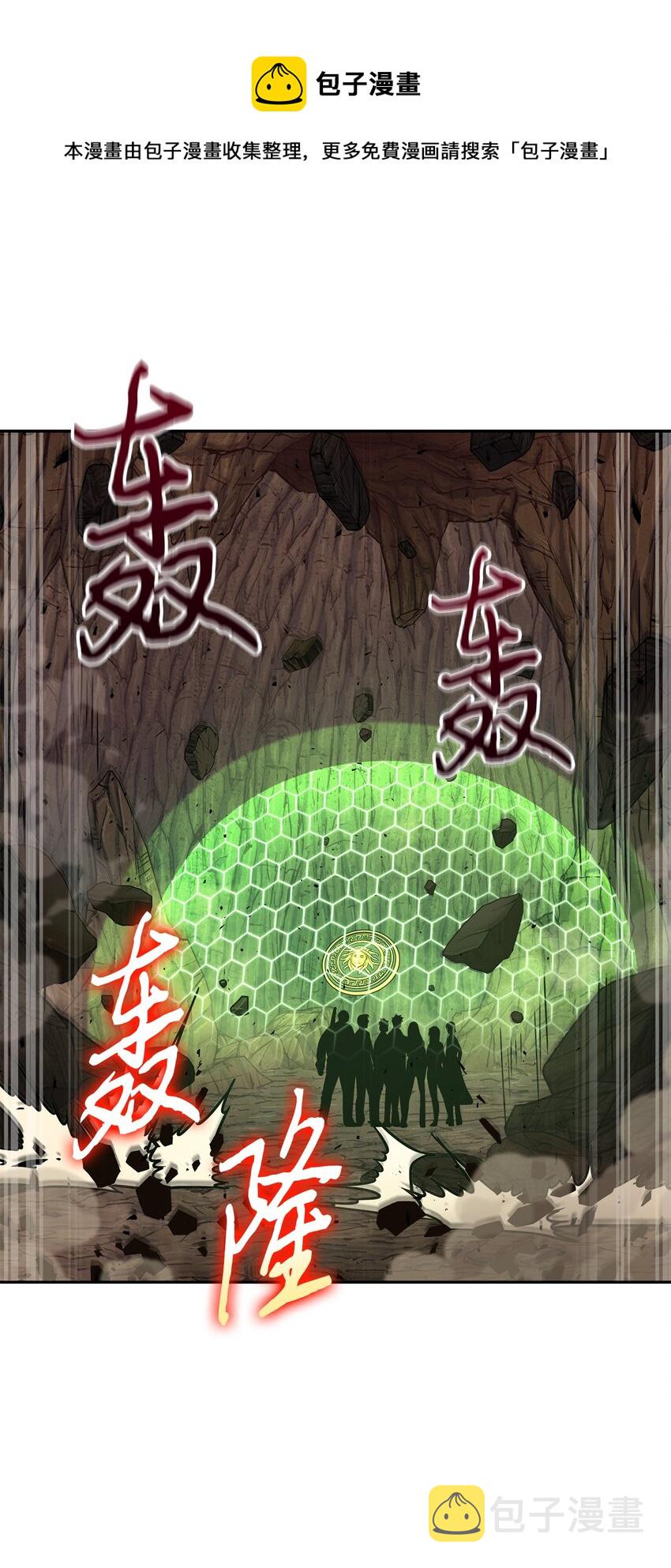 290 玛门的牺牲68