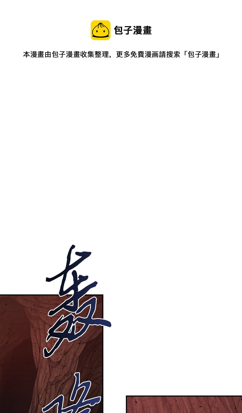 285 一网打尽8