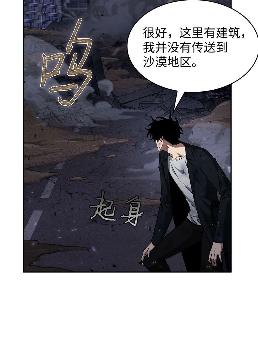 405 最终之战37