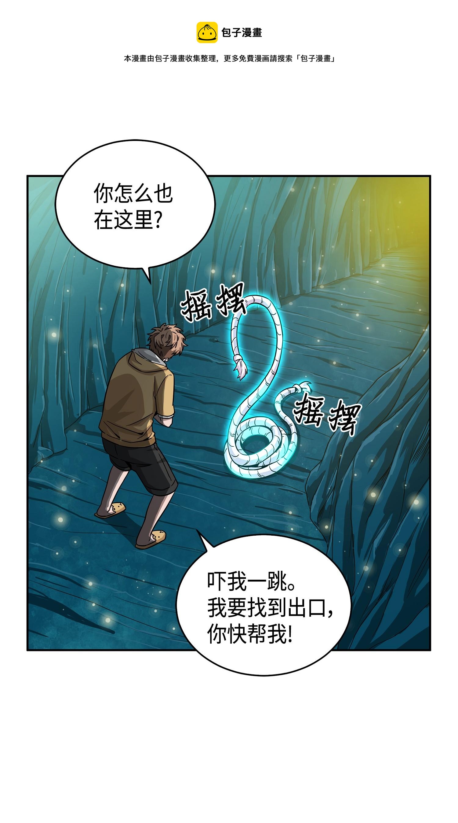 105 被绑架了60