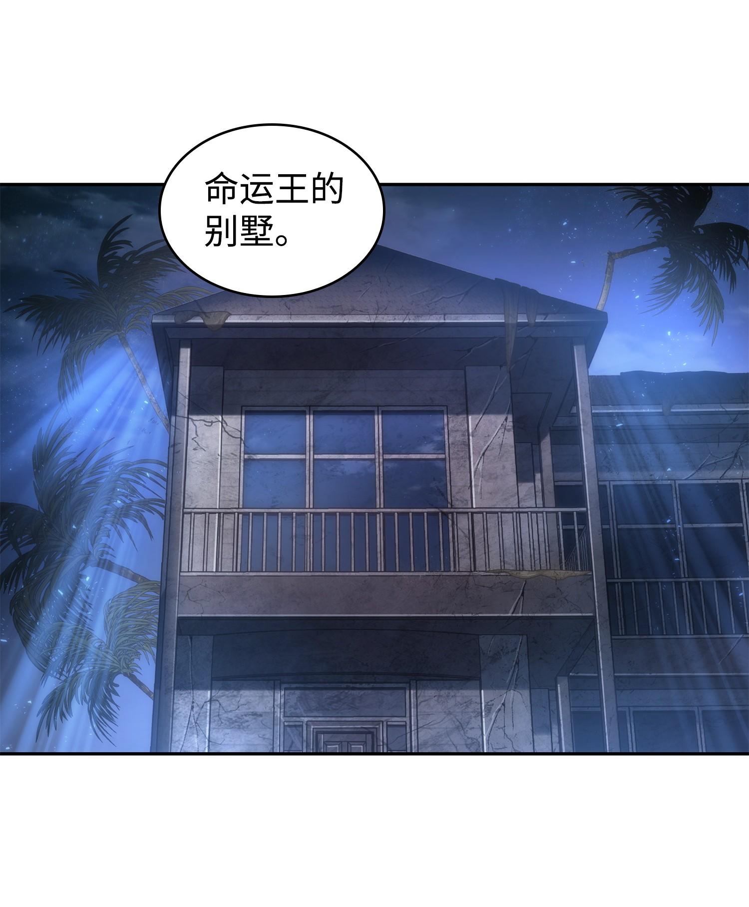 221 真相66