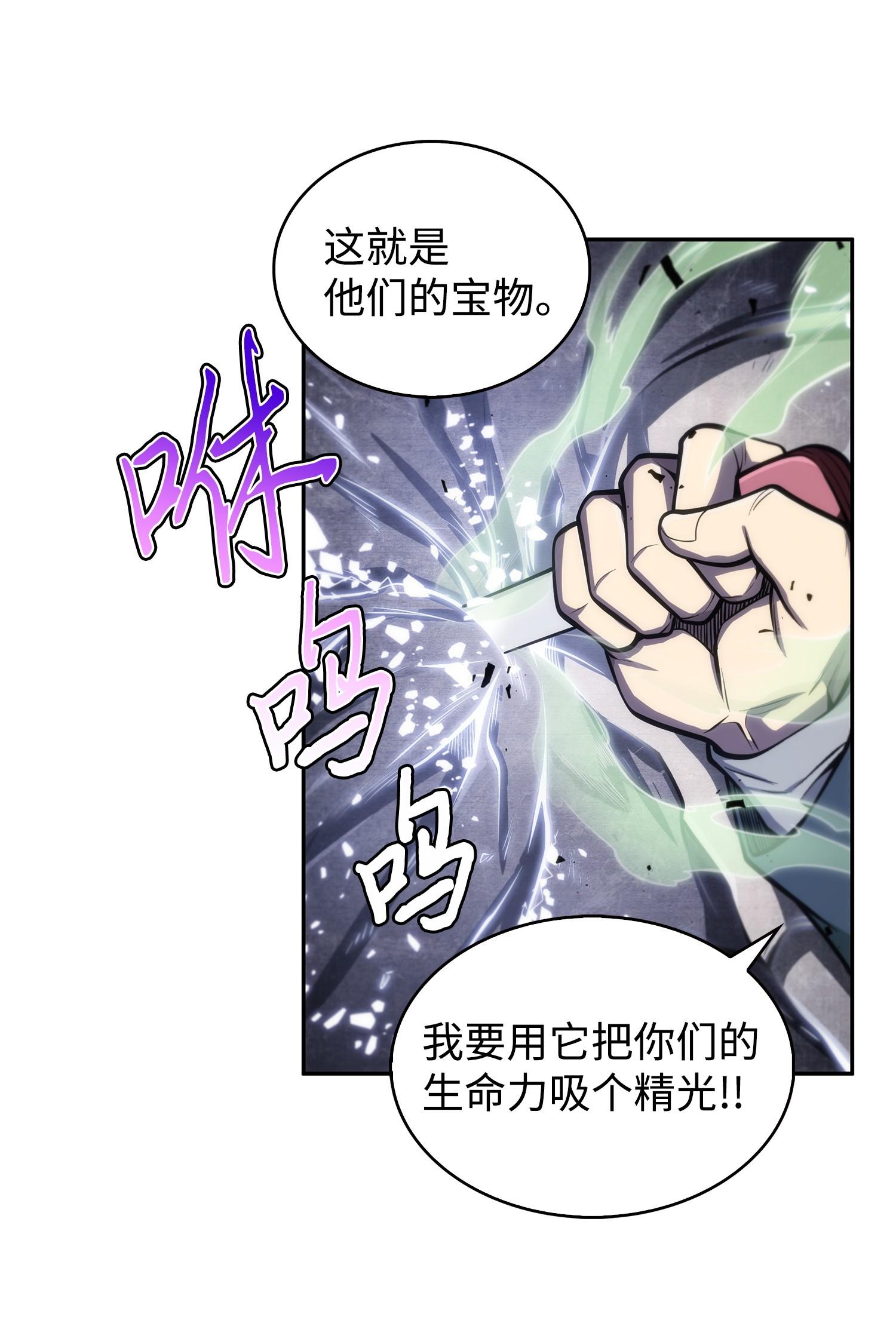 158 召唤神玩玩37