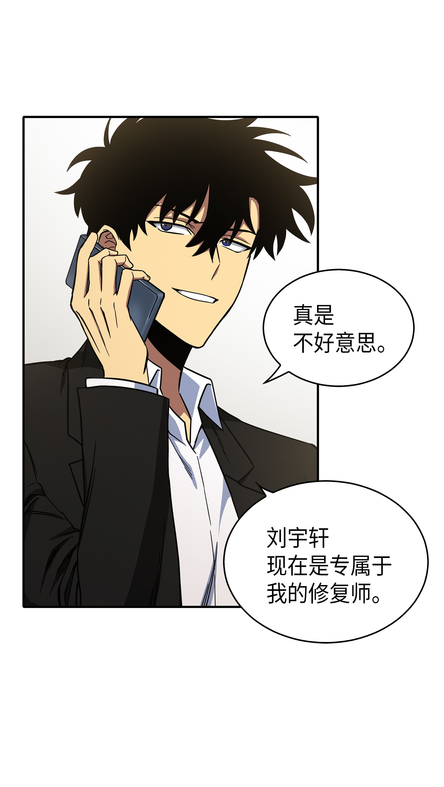 045 完美的计划7