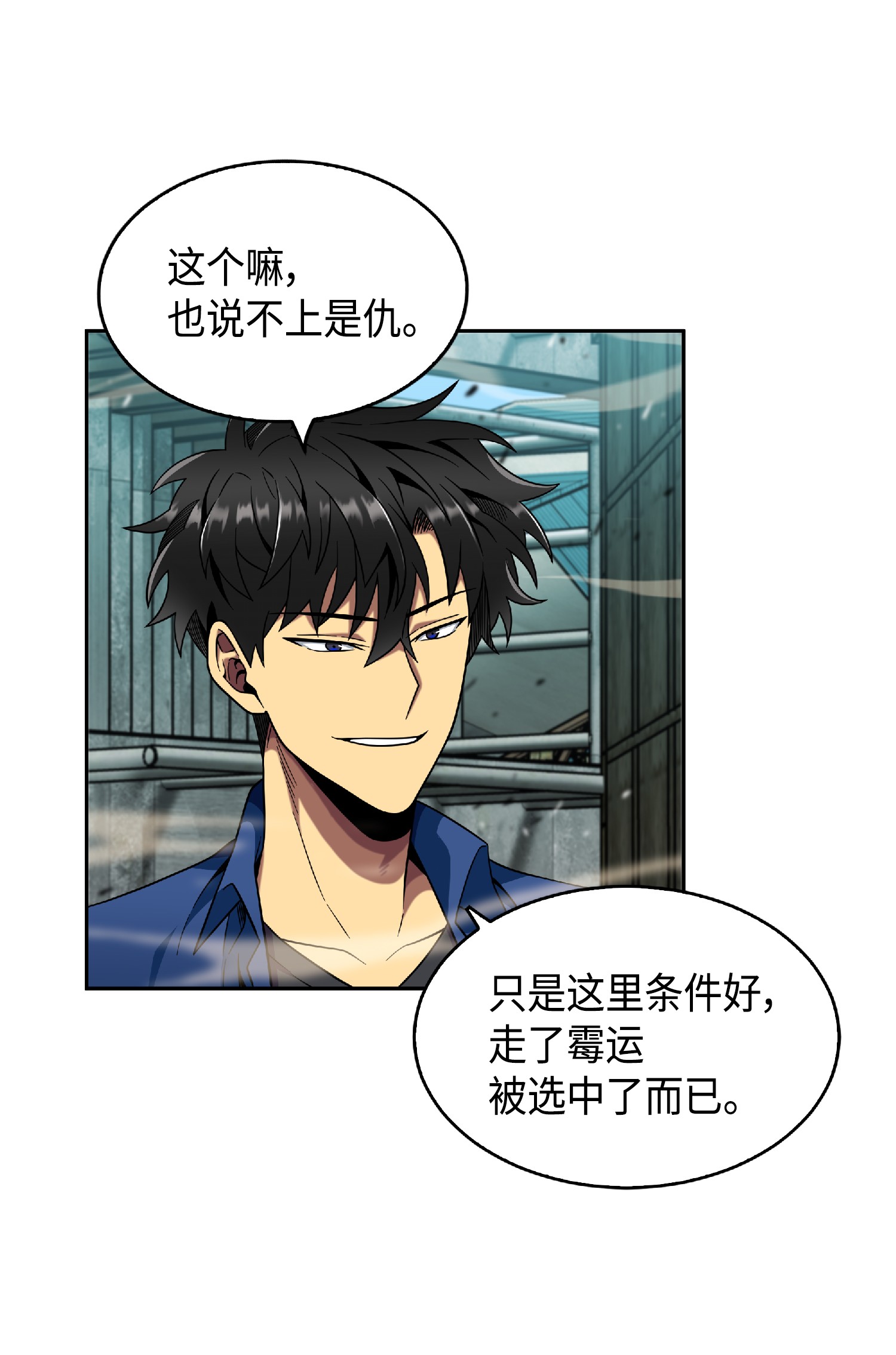 089 一网打尽80