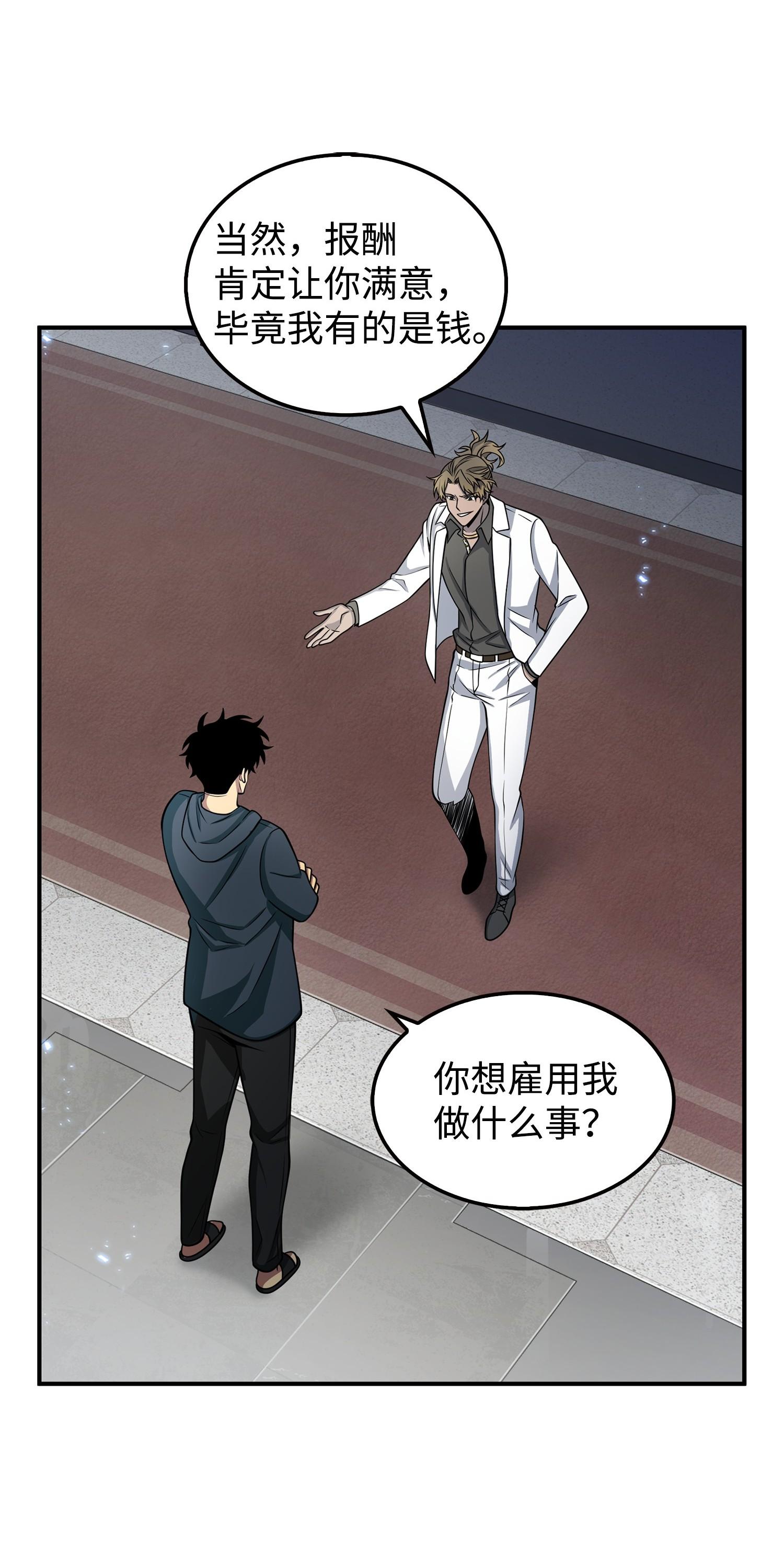 166 自投罗网71