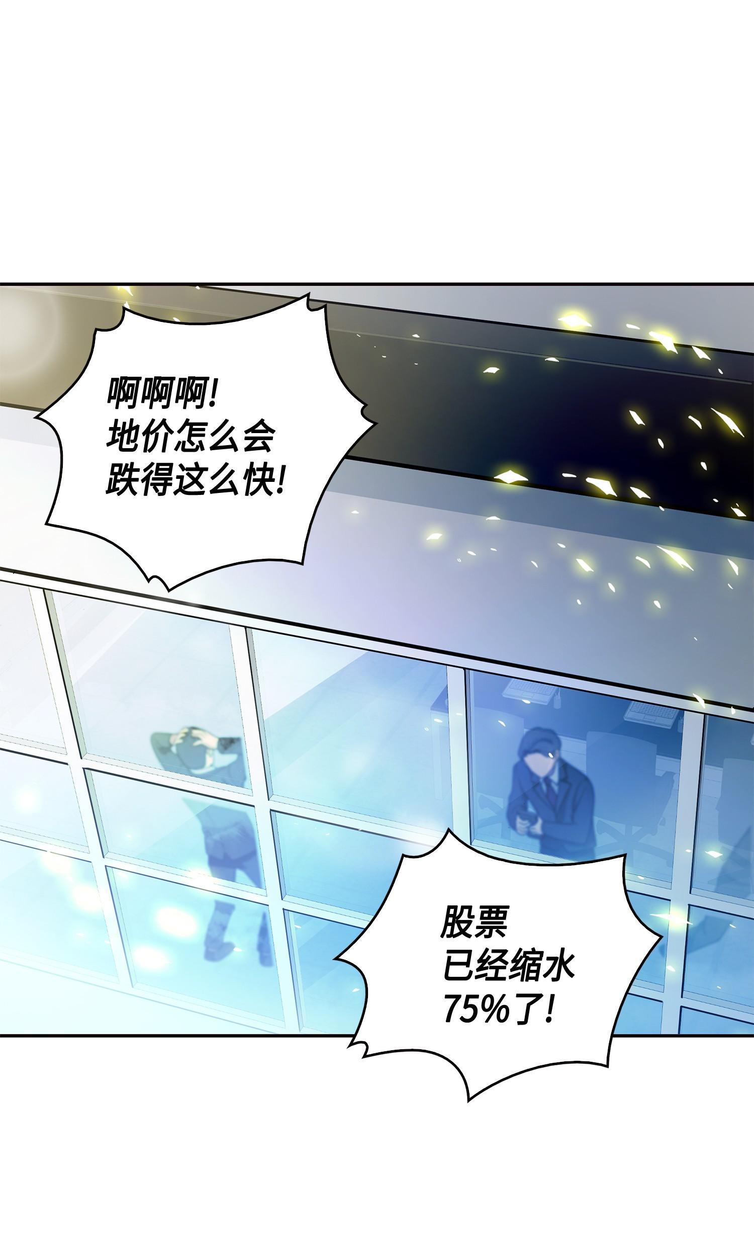 099 设陷潘多拉74