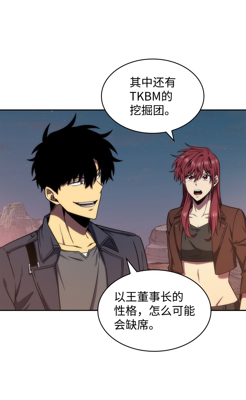282 贪欲出世30