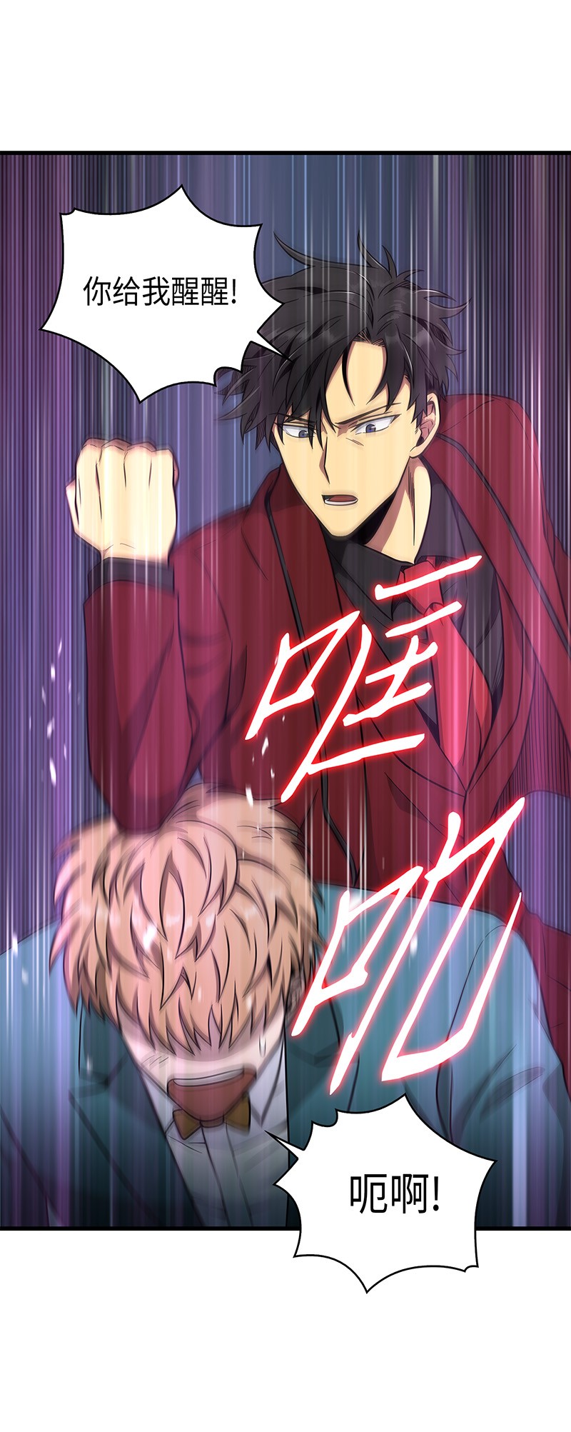 071 传教之王81