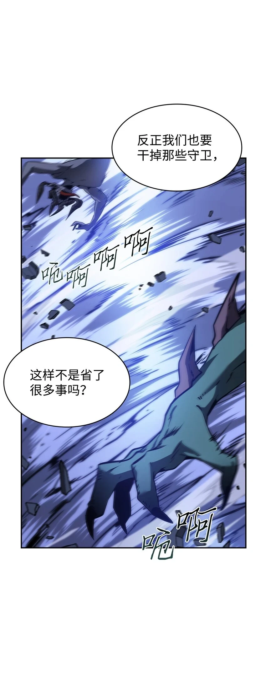 392 法老王之力69