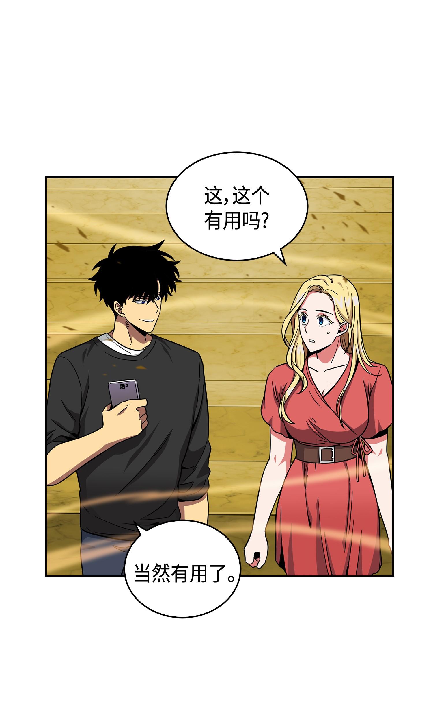 100 大型揭露现场66