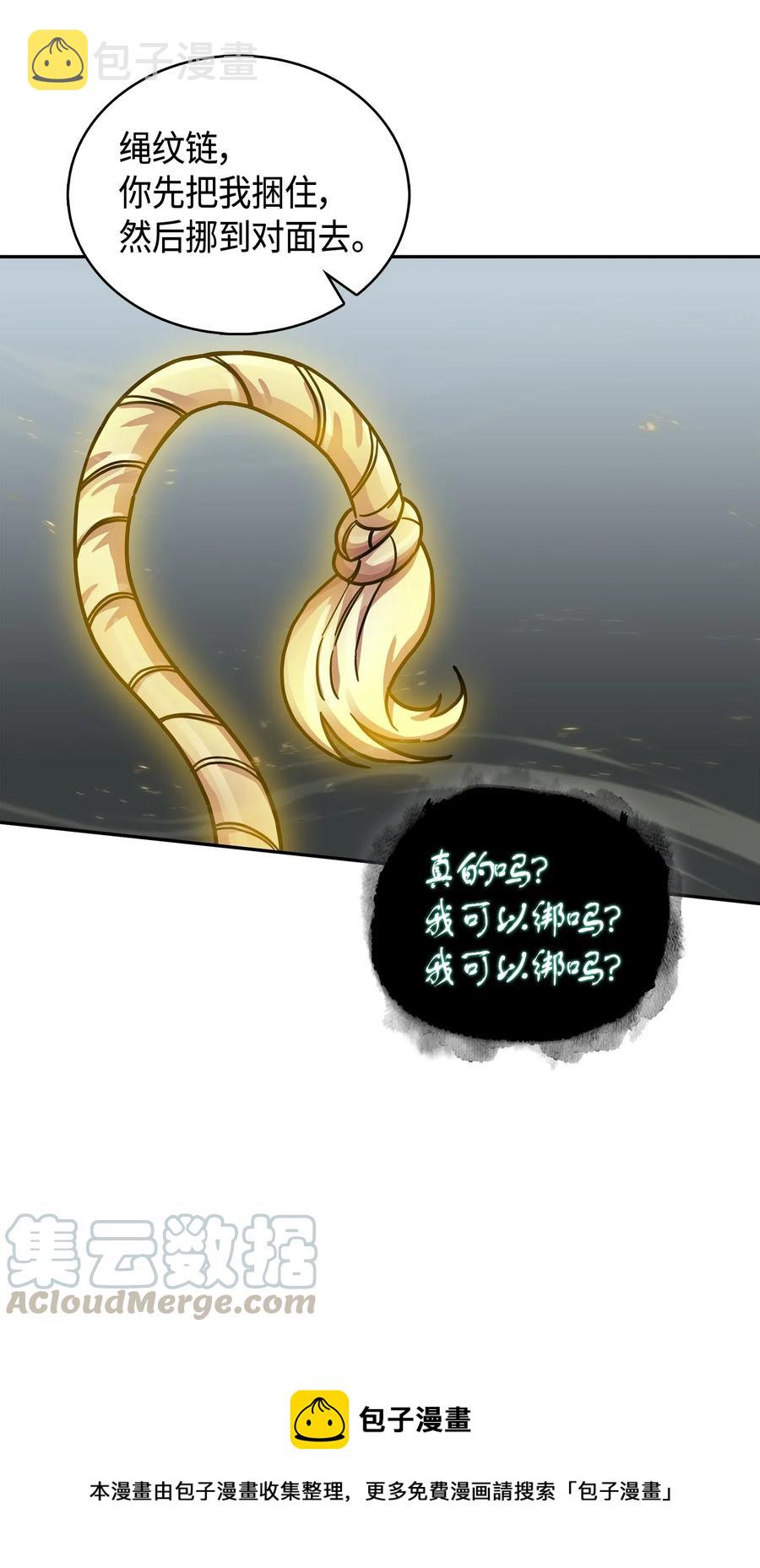 151 诅咒36