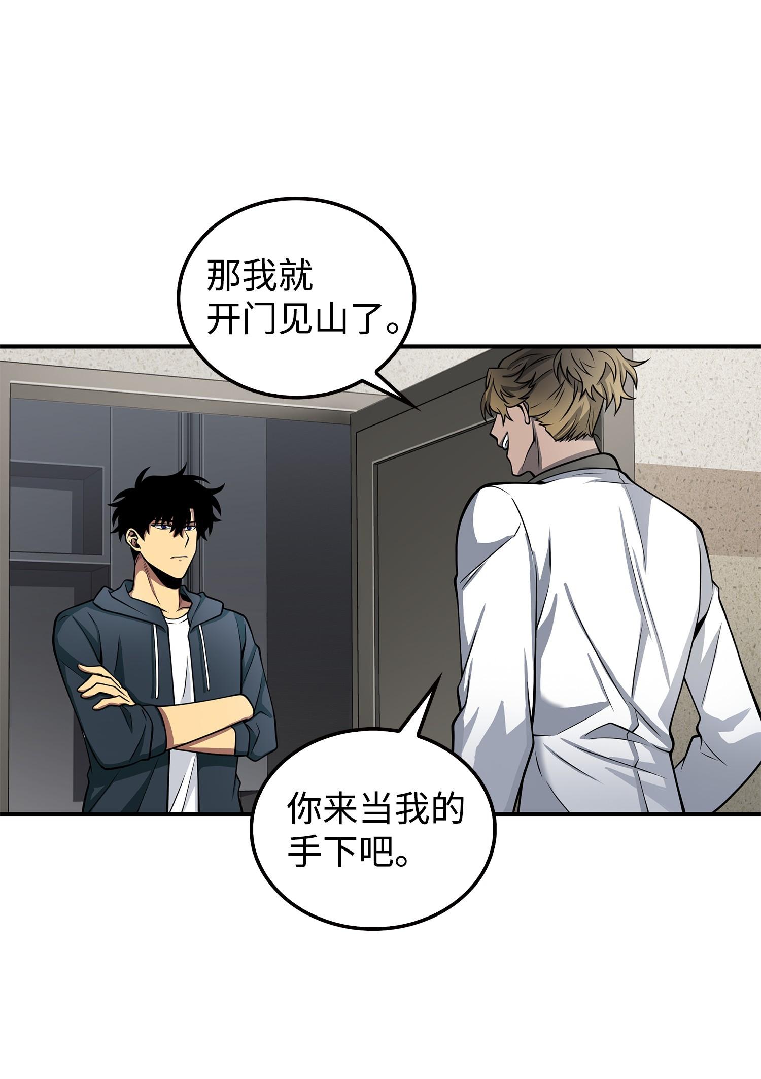 166 自投罗网70