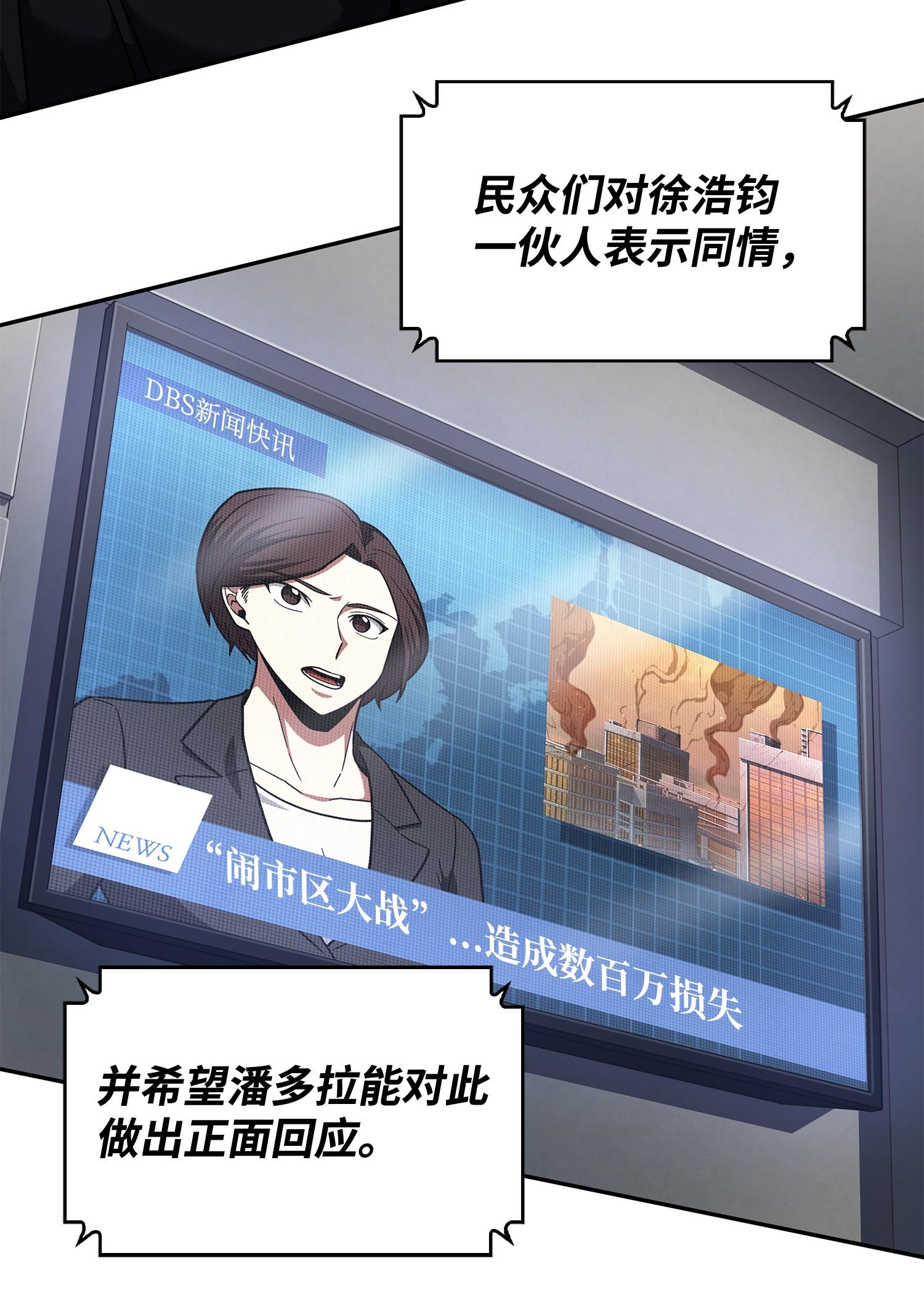254 和平的方式31
