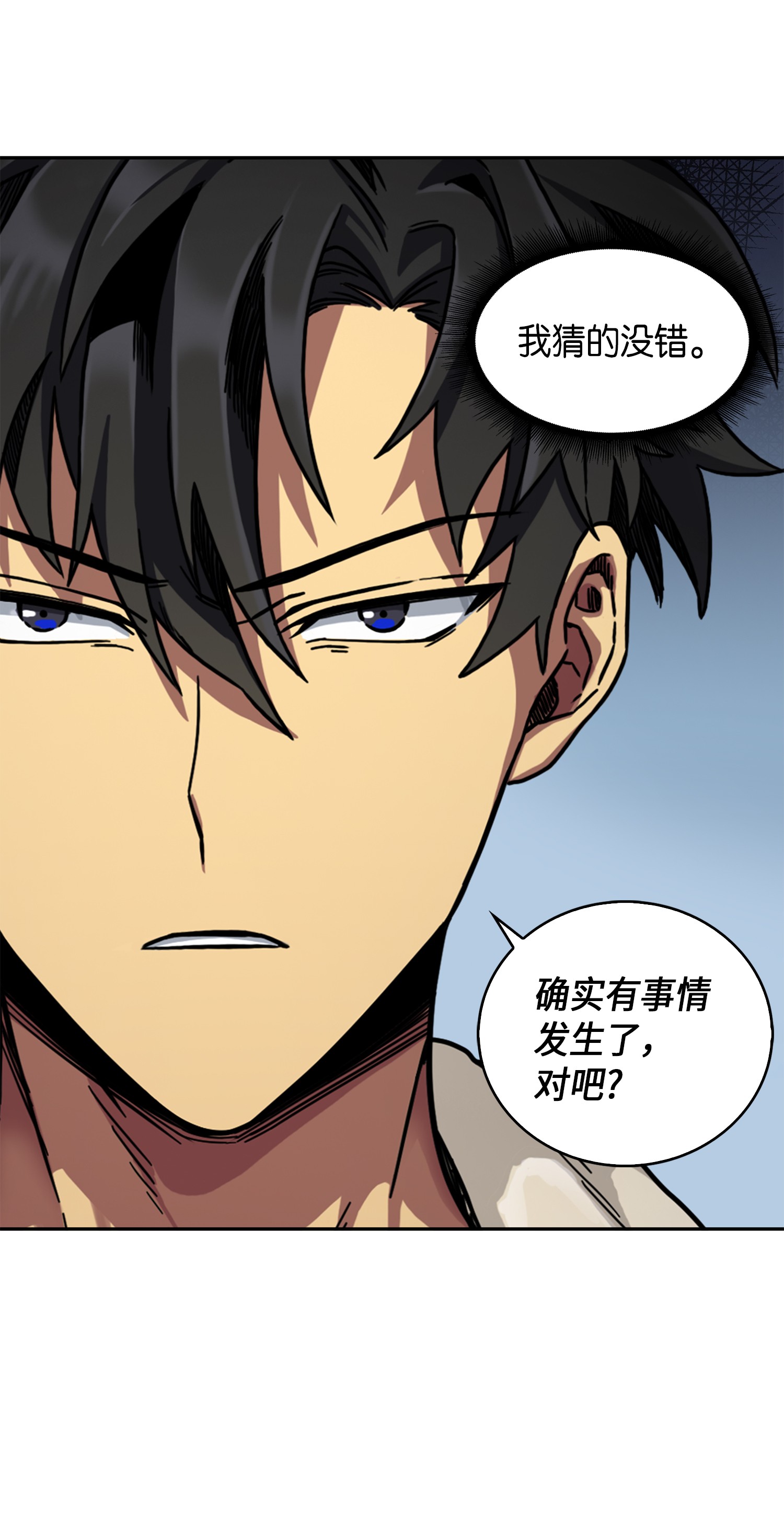 057 去赫尔顿家做客76