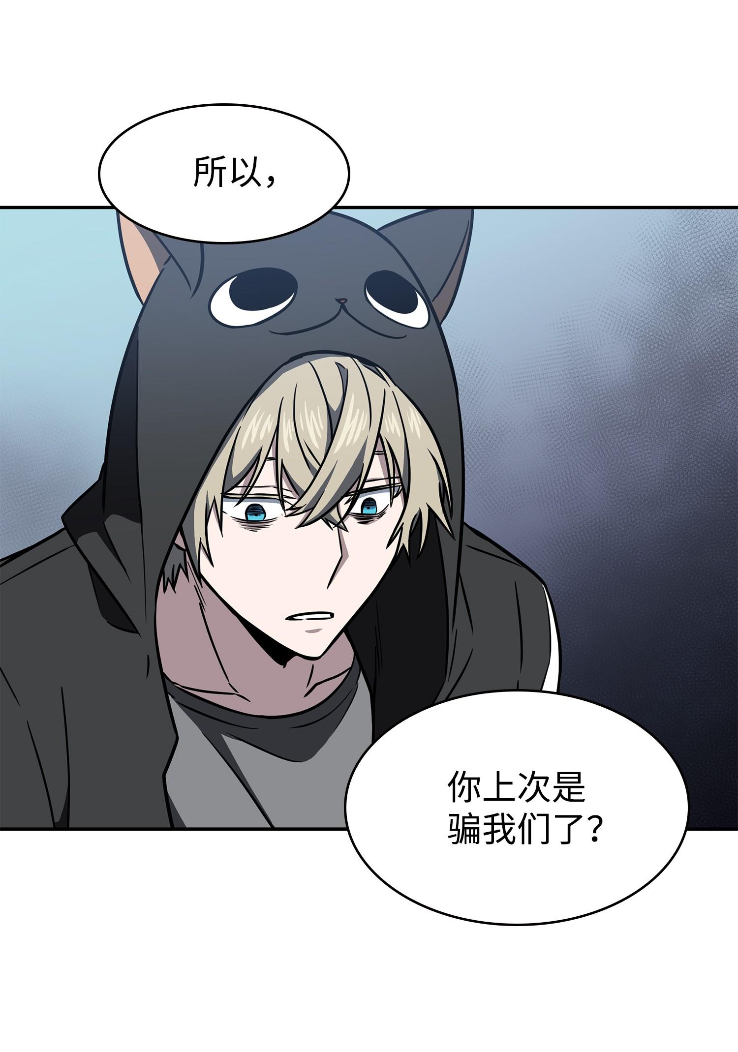 234 制造混乱23