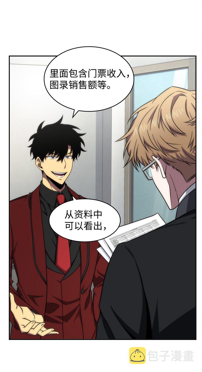 271 新的敌人31