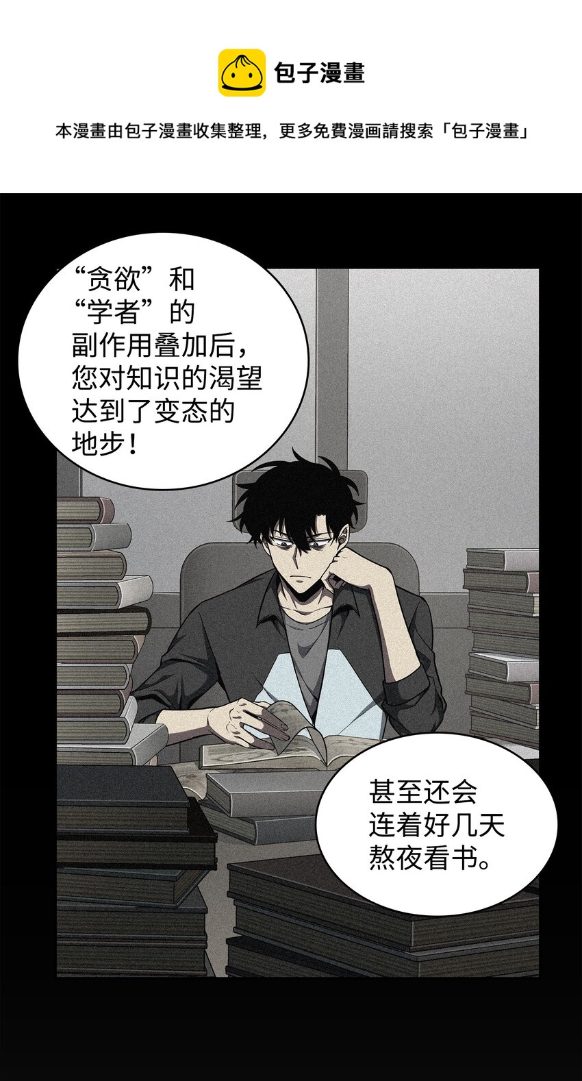 283 面临测试52