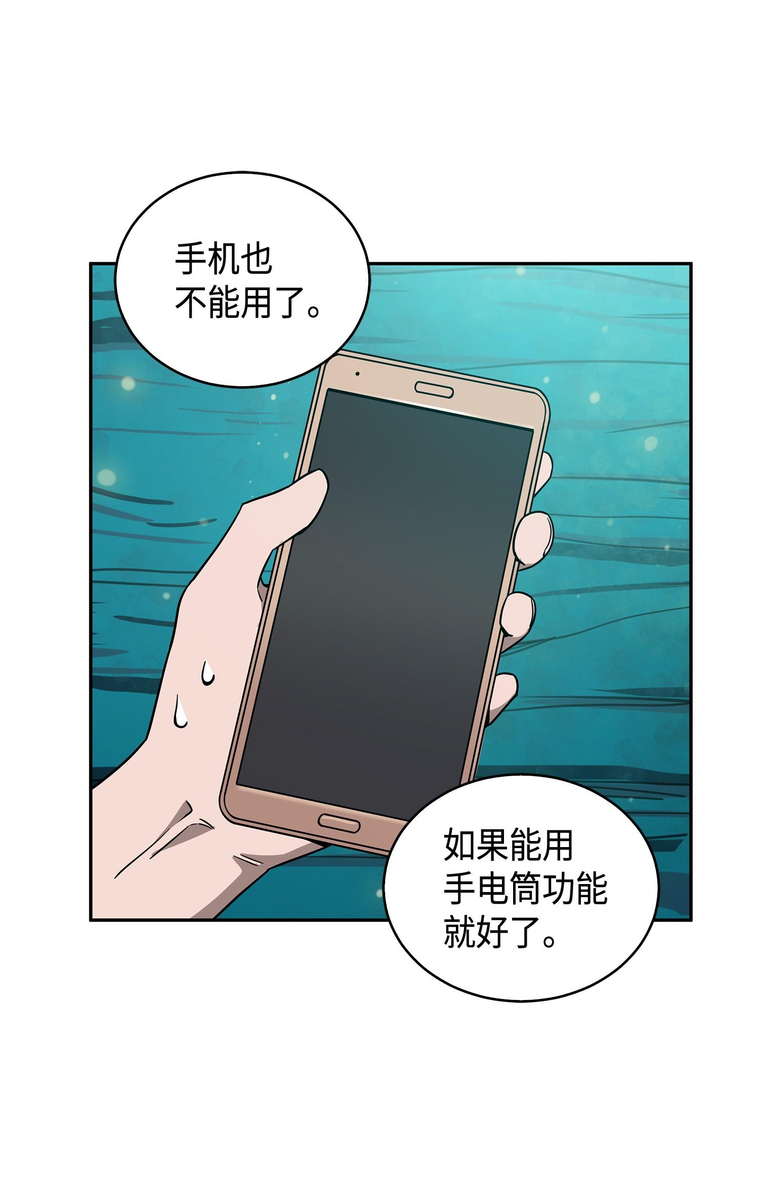 105 被绑架了55