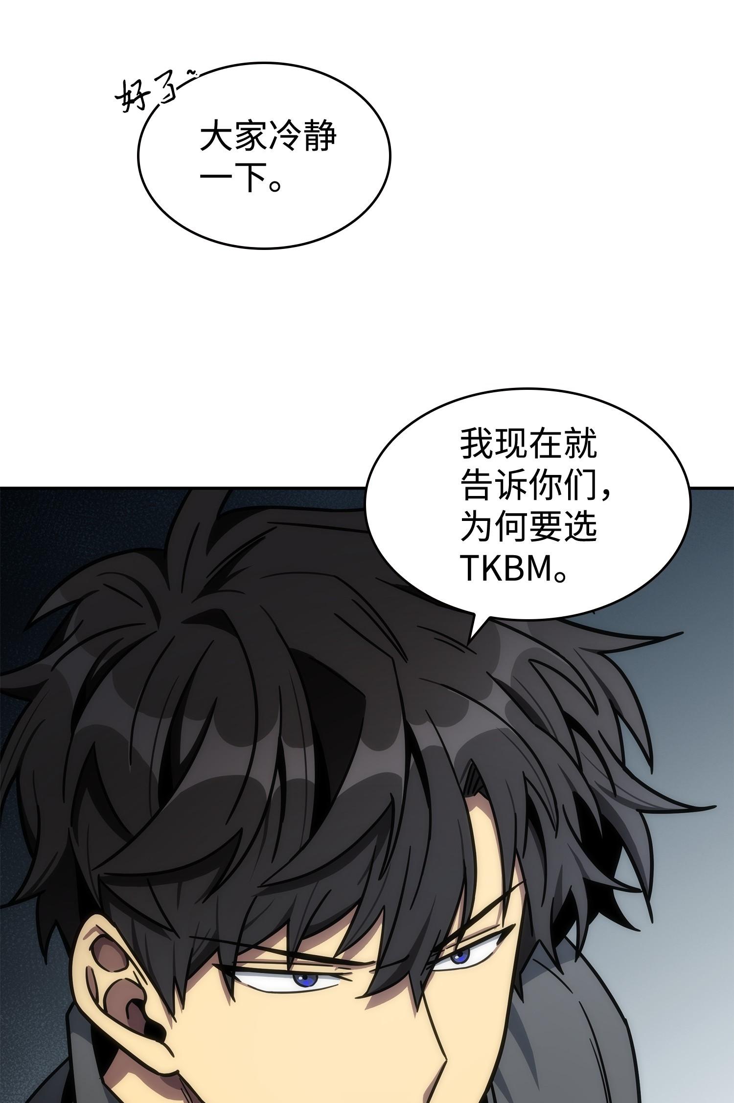 186 伪装潜入70