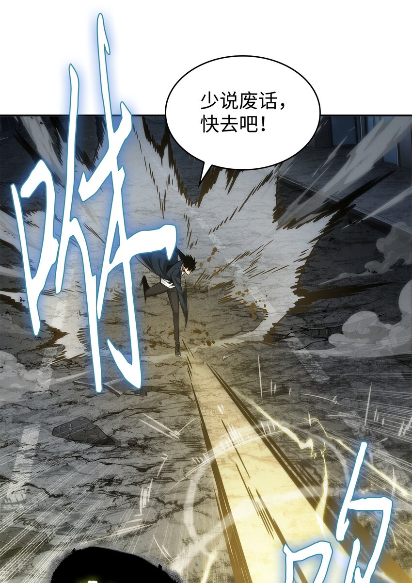 355 未知者10