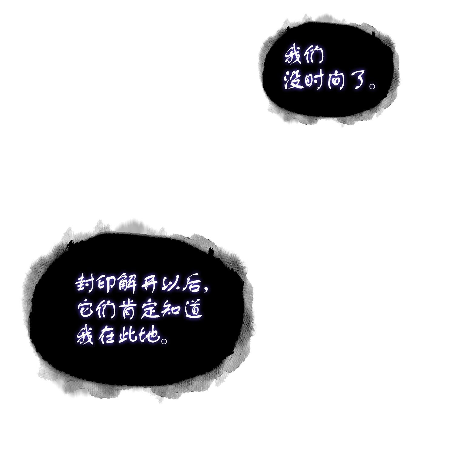 244 乌鸦66