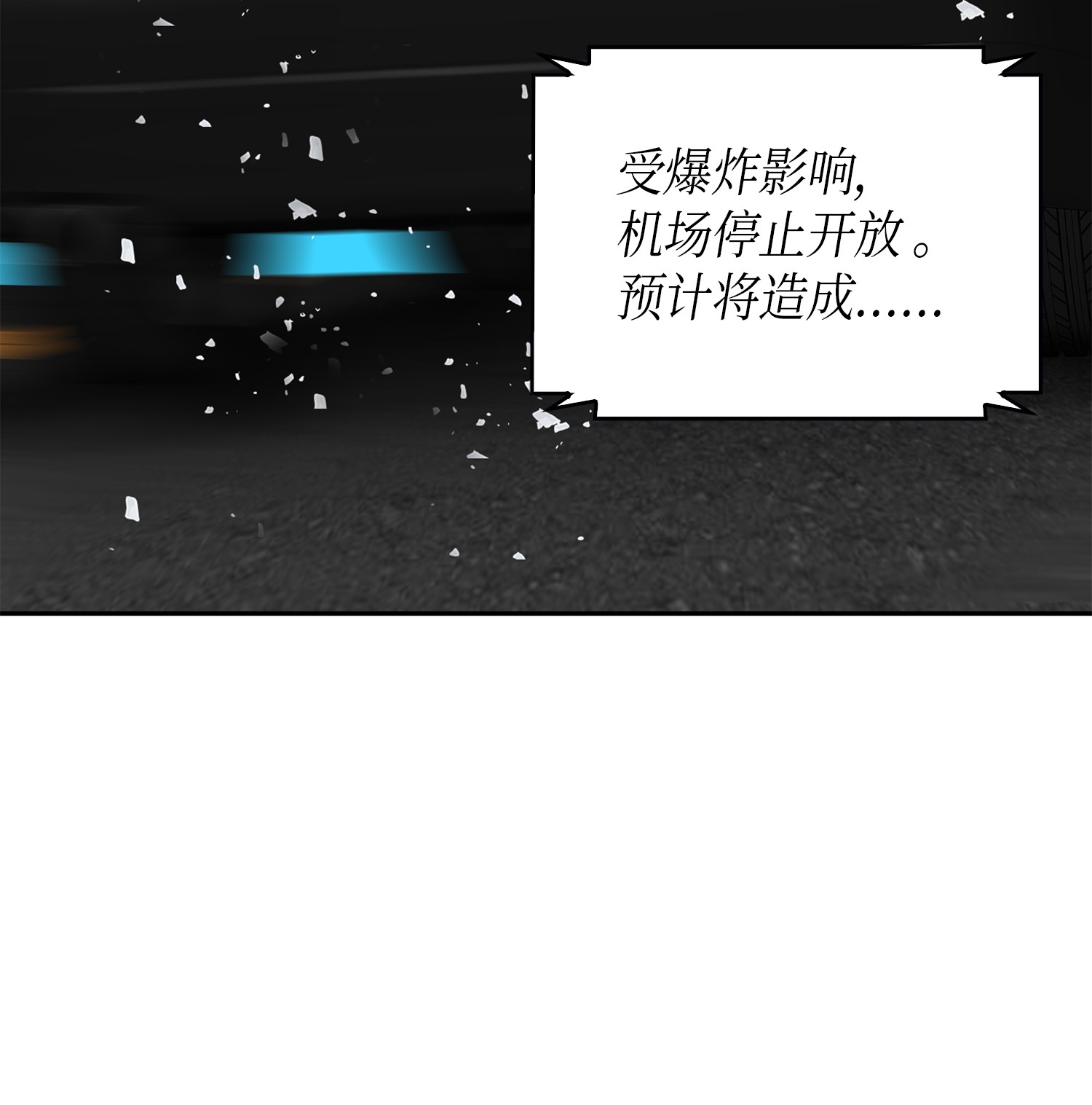 056 强大的代价67