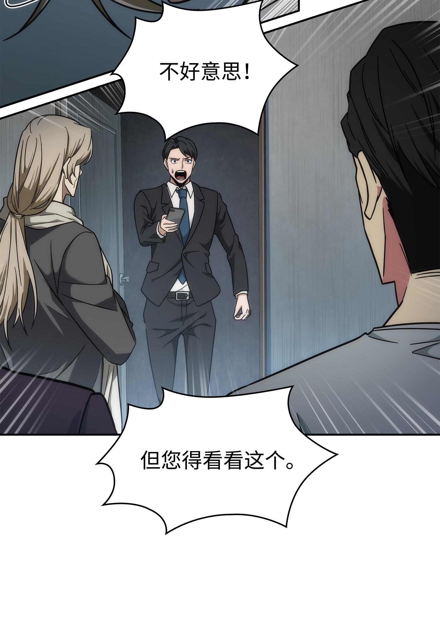 254 和平的方式65