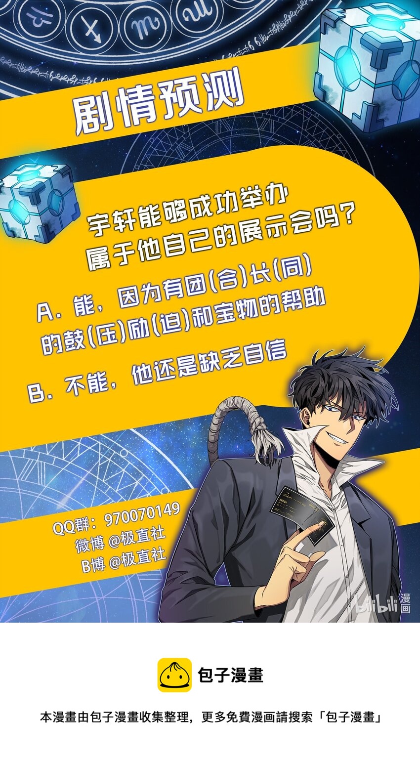 267 灵感72