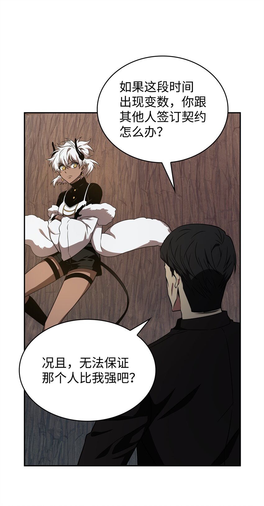 288 贪欲测试53