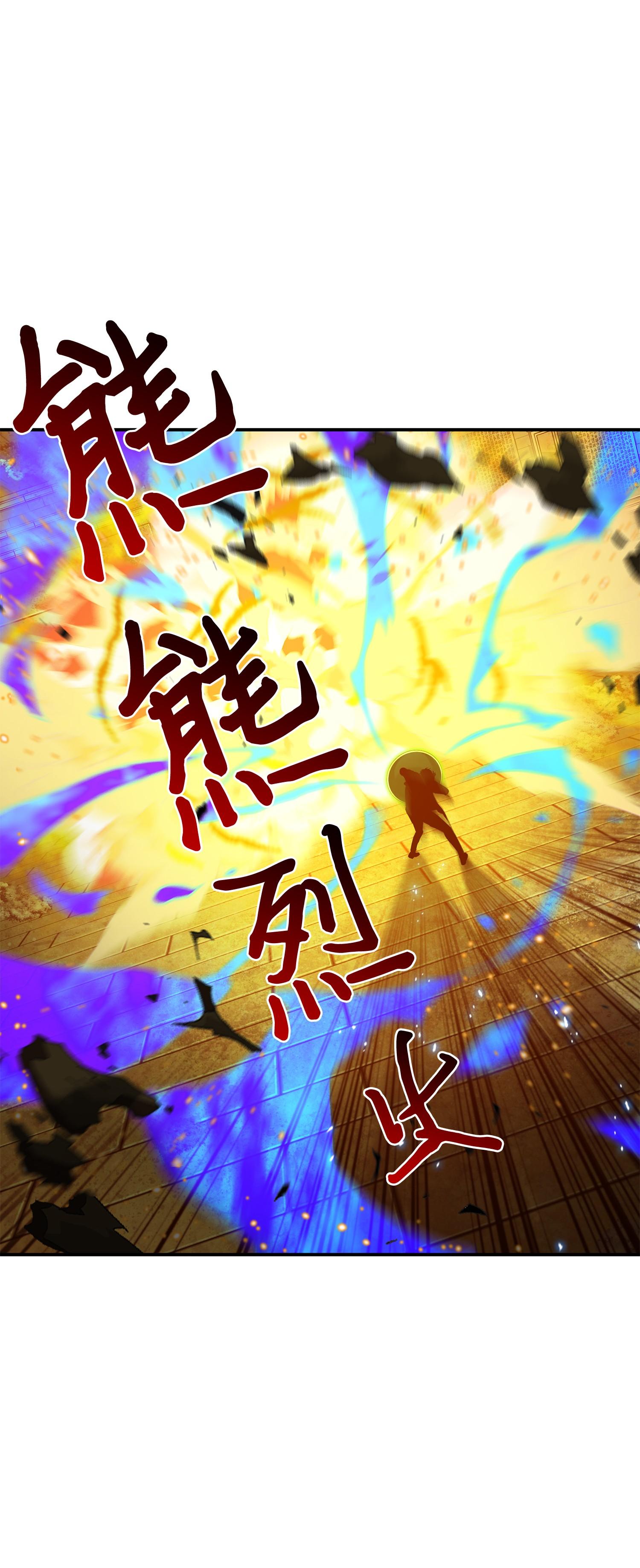 123 细菌战59