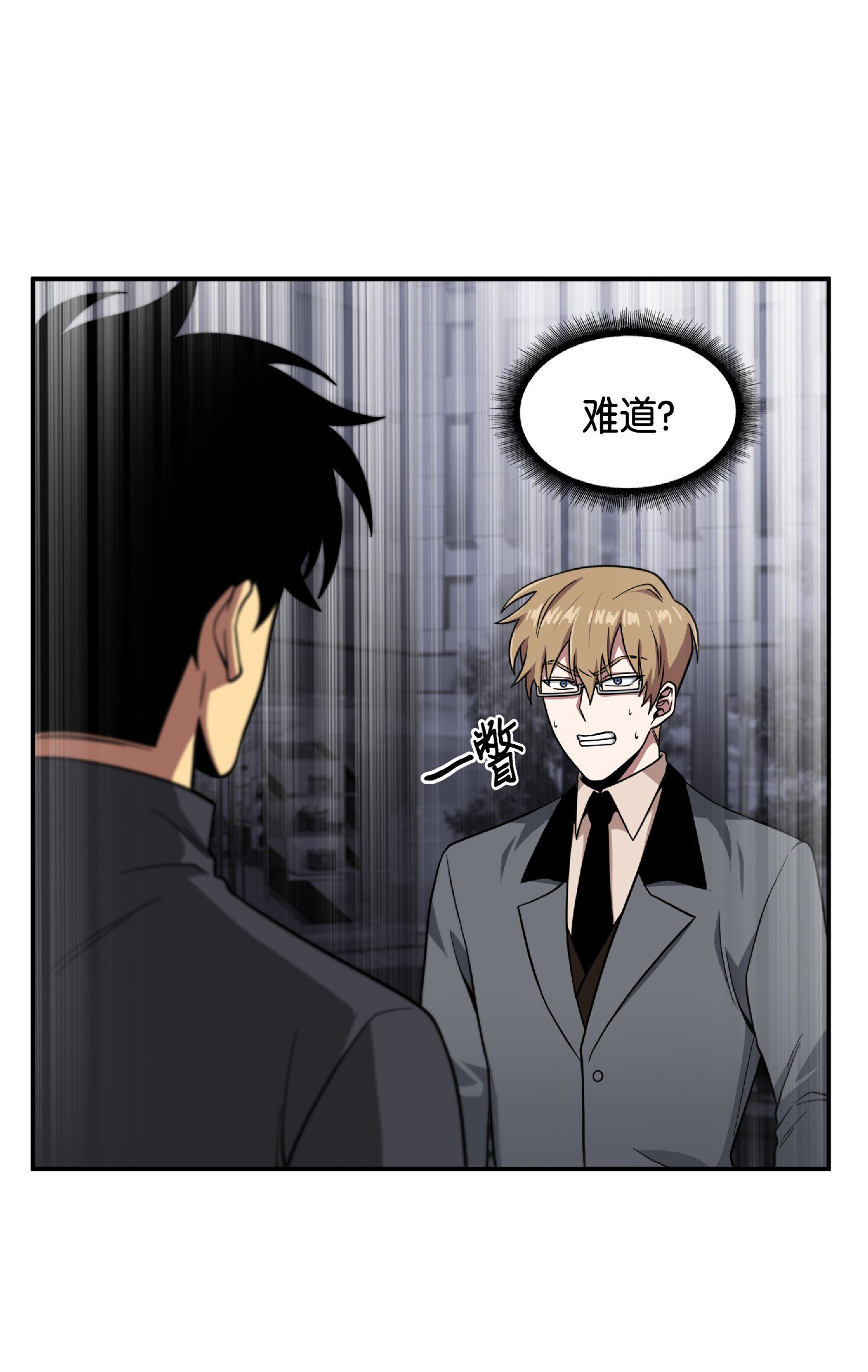085 骗局的延续68