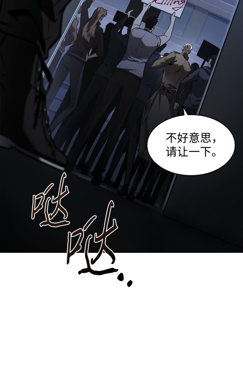 370 本就是叛徒22