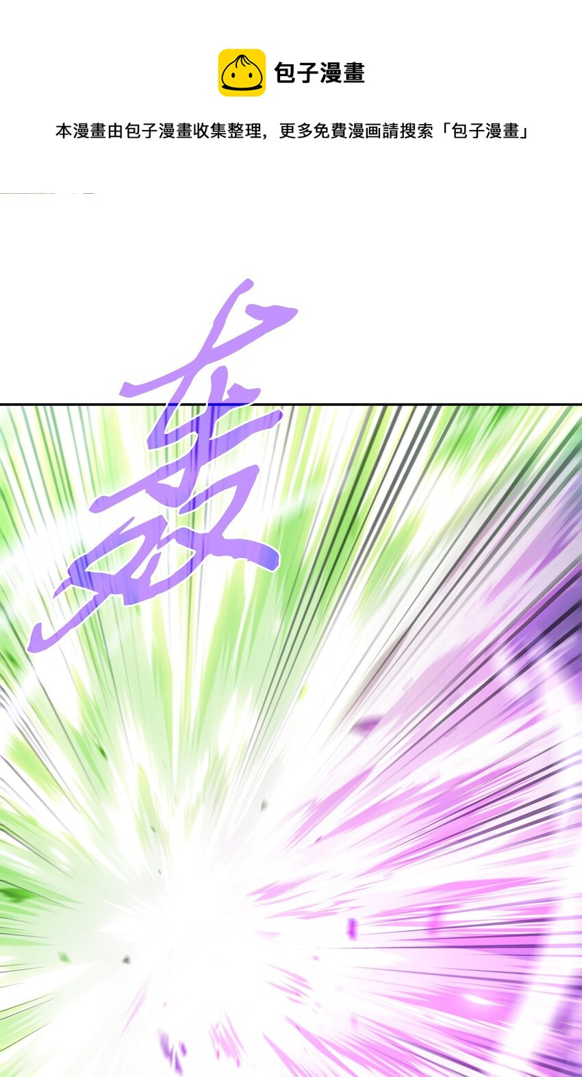 377 潘多拉总部0