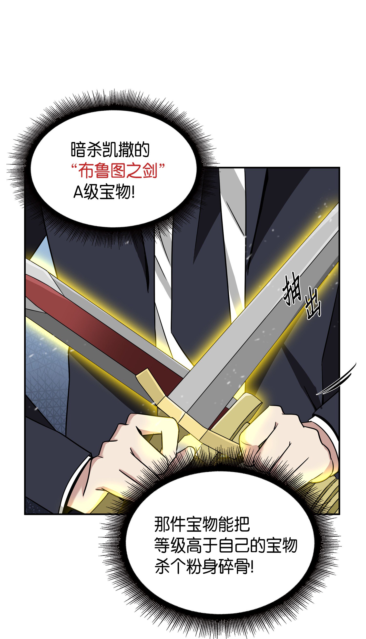 090 重大收获6
