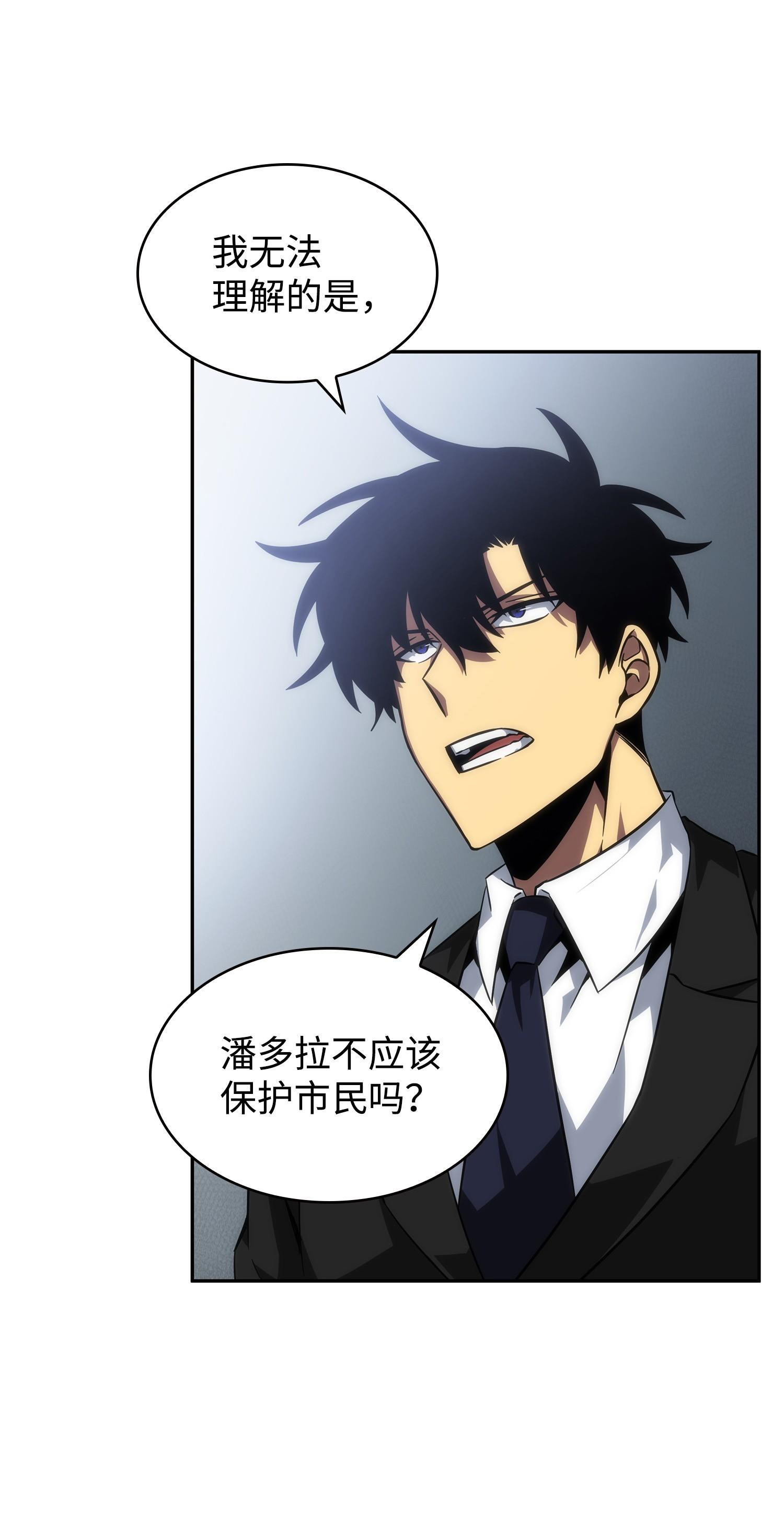254 和平的方式29