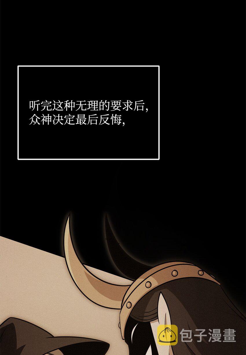 351 斯雷普尼尔10