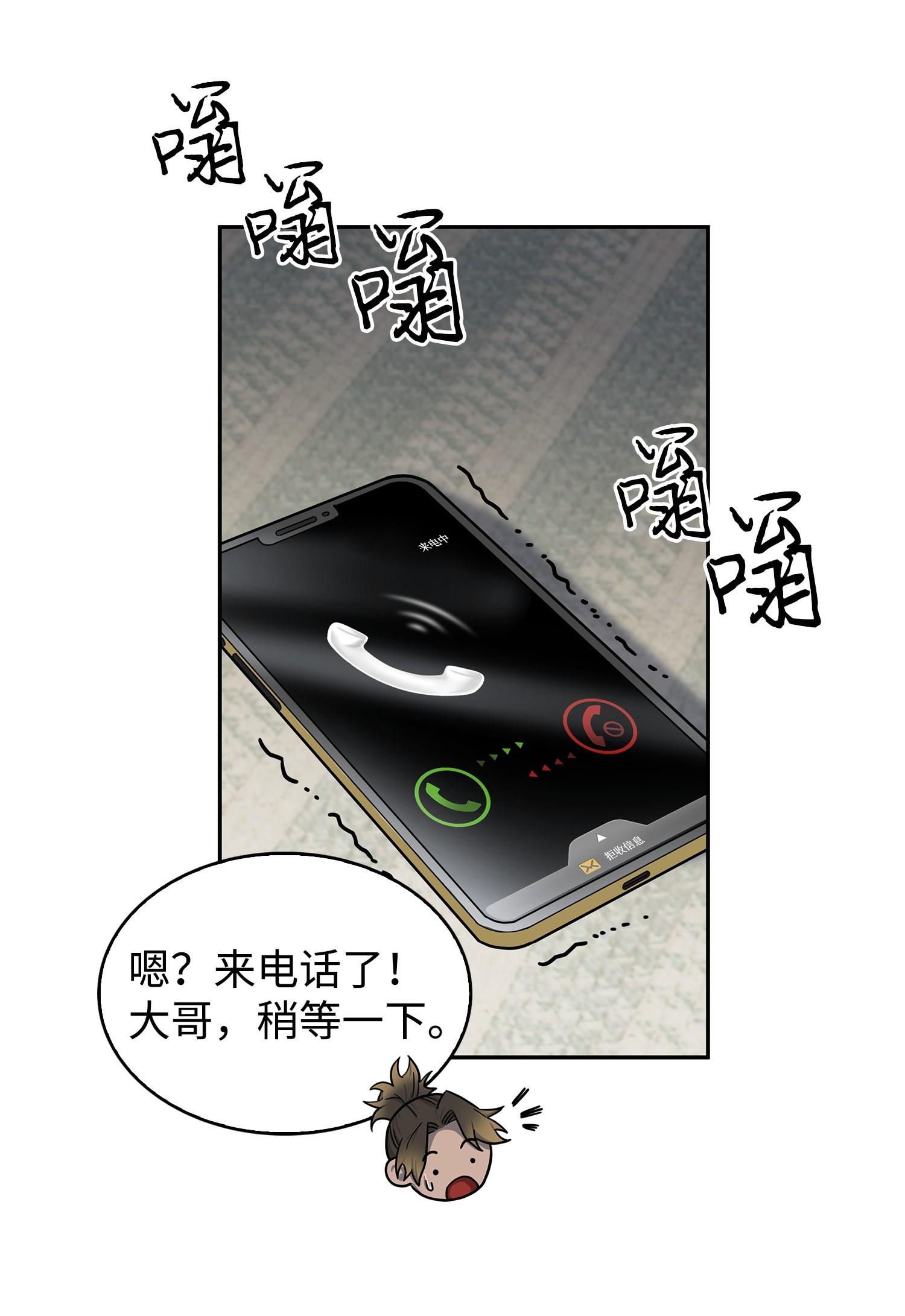 168 冤家路窄17