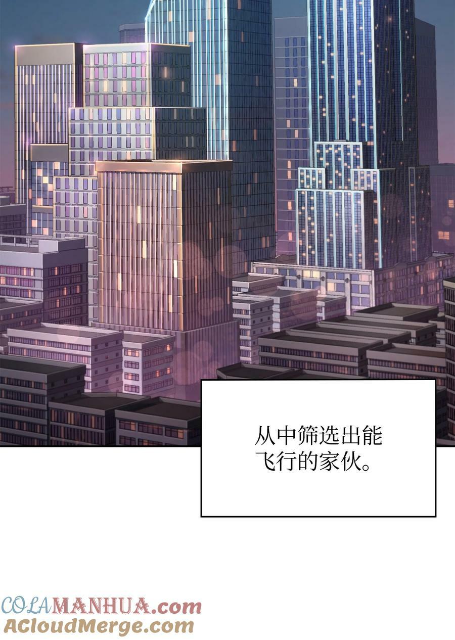 424 作战成功27