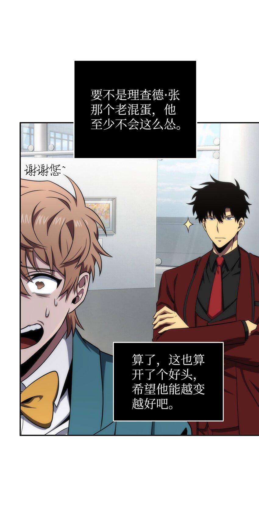 269 公平竞争58