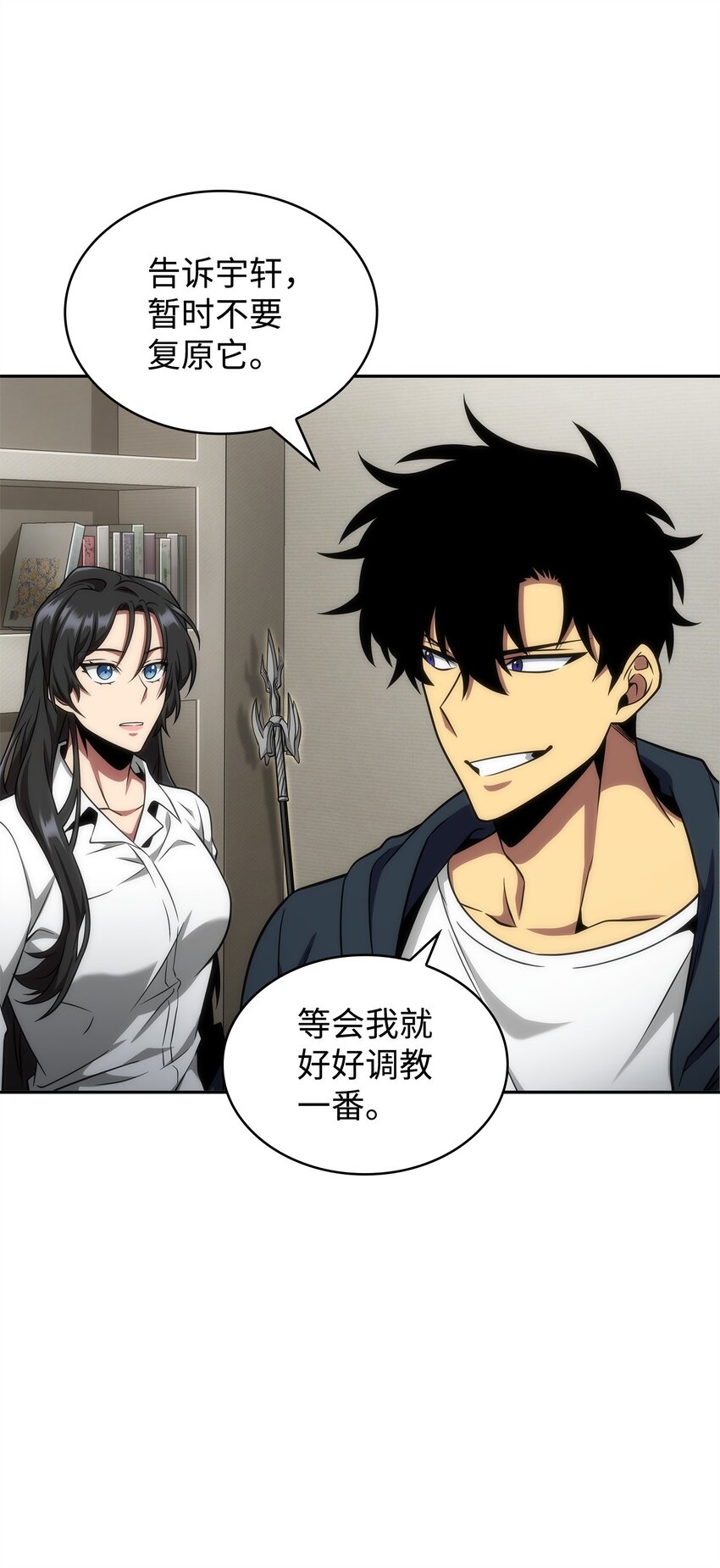 300 服从训练46