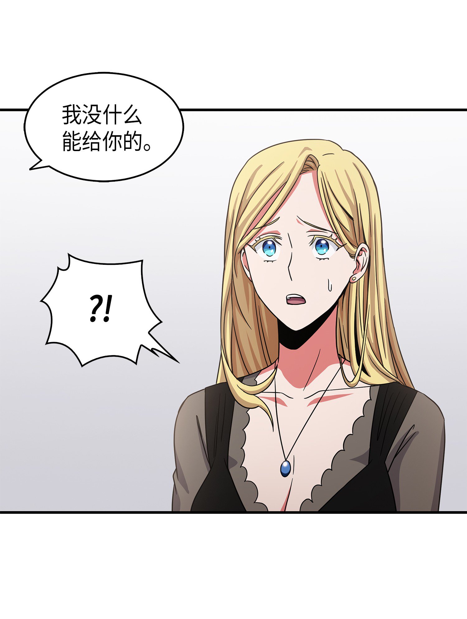 034 汉谟拉比法典26