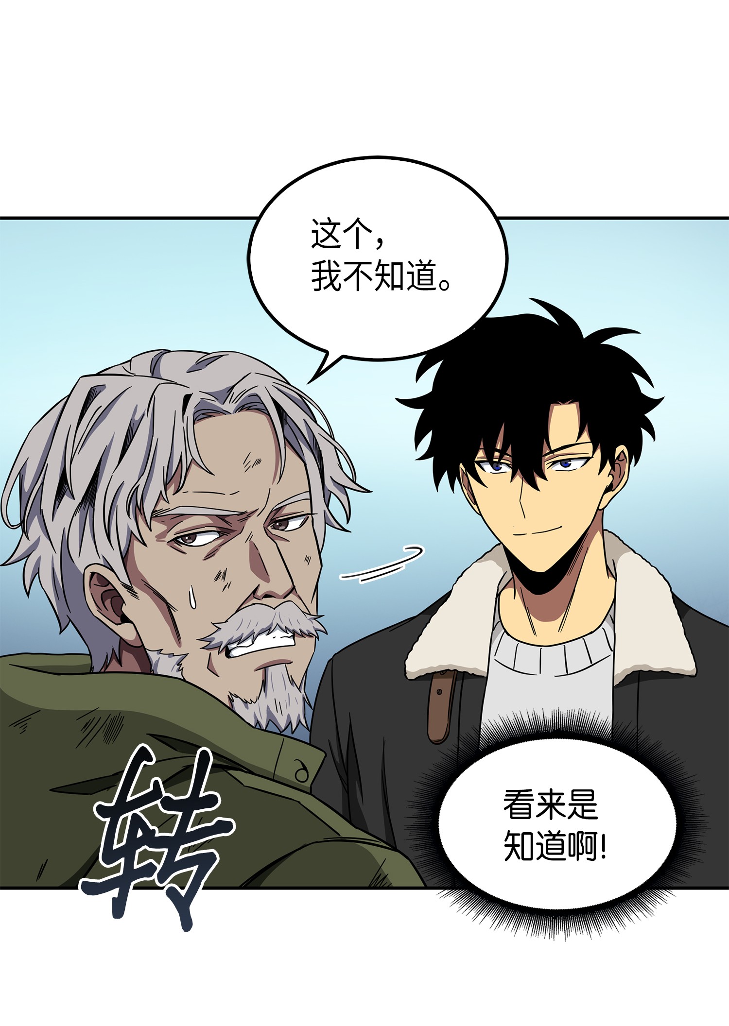 059 远赴埃及22