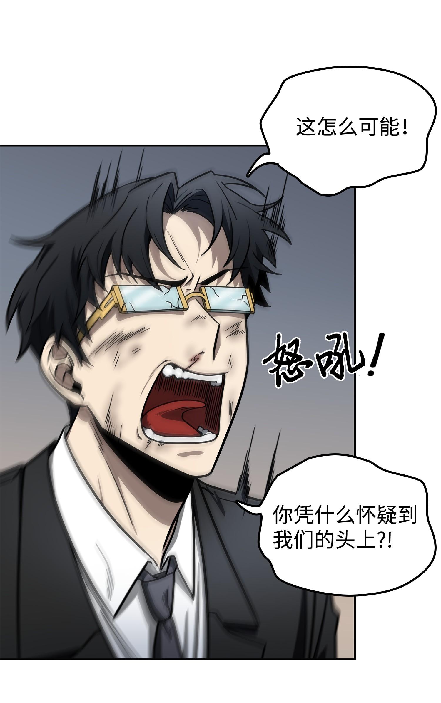 188 探知王50